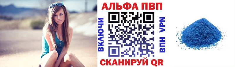 Магазины продажи наркотиков Артёмовский Alpha-PVP  ГАШИШ  Конопля  Кокаин 