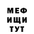 Метадон methadone MuWin