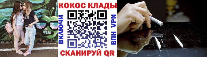 наркота  Артёмовский  Кокаин Колумбийский 