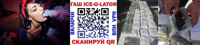 закладки  Артёмовский  Гашиш Premium 