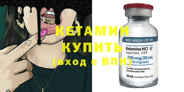 бутират Аркадак