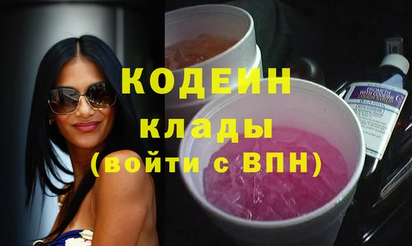 сатива Пролетарск