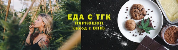мефедрон Арсеньев