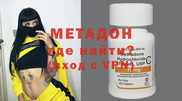 мефедрон Арсеньев