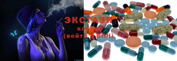 амф Протвино