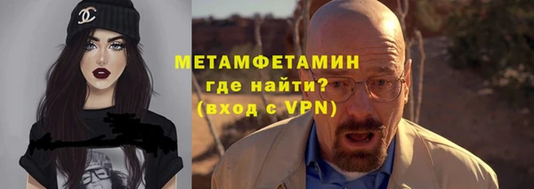 амф Протвино