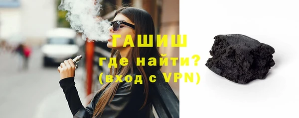 бутират Аркадак