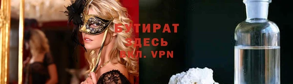 прущие грибы Армянск