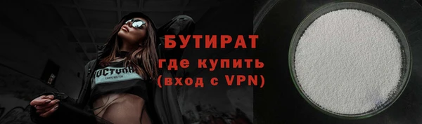 амф Протвино