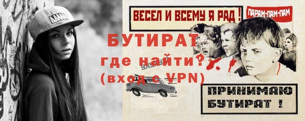 сатива Пролетарск