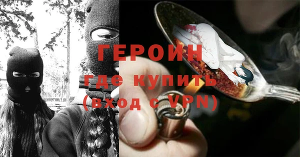 амф Протвино