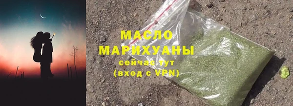 мефедрон Арсеньев