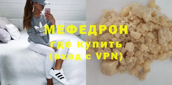 прущие грибы Армянск