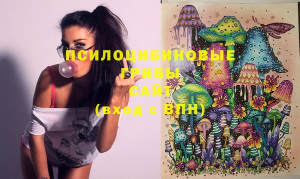 мефедрон Арсеньев