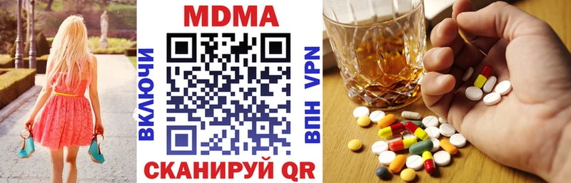 МДМА VHQ  Артёмовский 